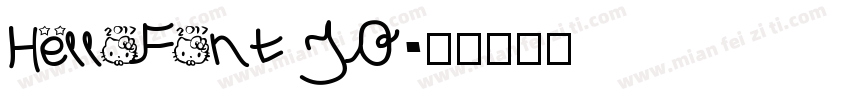 HelloFont ID字体转换